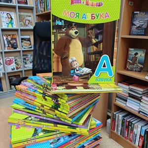 книги для детского сада