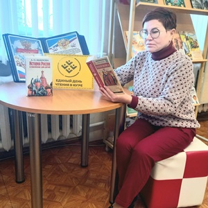 в библиотеке