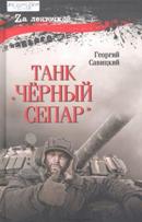 Новые книги