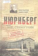 Новые книги