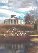 Новые книги