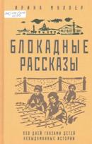 Новые книги