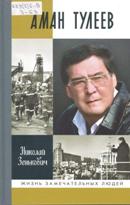 Новые книги