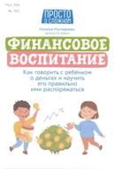 Новые книги