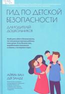 Новые книги