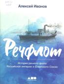 Новые книги