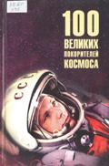 Новые книги