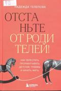 Новые книги