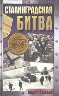 Новые книги