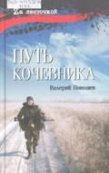 Новые книги
