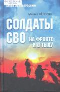 Новые книги