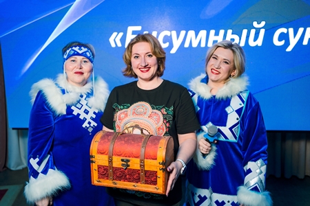 Бисумия народная