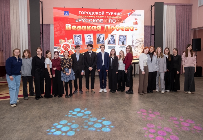 Победители полуфинала Русское слово