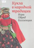 Новые книги