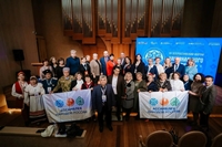 Форум национального единства 2026