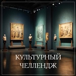 культ турист