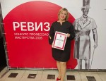 Большая победа библиотечного клуба «Пошелестим»!