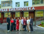 Первая библиотека получила статус модельной!