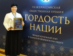 Ещё одно достижение в копилке Библиотек Нижневартовска! Гордость нации